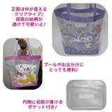 ビニールバッグ ハンドバッグ プールバッグ | PlusNao | 詳細画像5