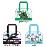 ビニールトート トートバッグ マインクラフト | PlusNao | 詳細画像4 