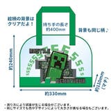 ビニールトート トートバッグ マインクラフト | PlusNao | 詳細画像5 
