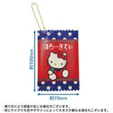 フラットミニポーチ サンリオキャラクターズ ファンシーレトロ | PlusNao | 詳細画像9 