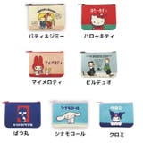 ポケットティッシュポーチ ポケットティッシュケース 小物収納 | PlusNao | 詳細画像8 