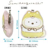 財布 がまぐち もちもち | PlusNao | 詳細画像9 