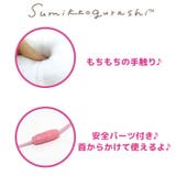 ネックポーチ ポシェット すみっコぐらし | PlusNao | 詳細画像7 