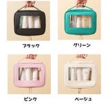 化粧ポーチ メイクポーチ コスメポーチ | PlusNao | 詳細画像13 