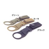 ペットボトルホルダー ボトルホルダー 2個セット | PlusNao | 詳細画像10