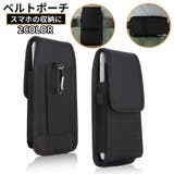 ウエストポーチ スマホポーチ ベルトポーチ | PlusNao | 詳細画像1 