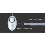 防犯ブザー 防犯アラーム 警報アラーム | PlusNao | 詳細画像6