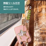 パスケース 定期入れ 伸縮リール付き | PlusNao | 詳細画像6 