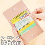 カードケース カード入れ 8枚収納 | PlusNao | 詳細画像1 