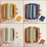 カードケース カード入れ 8枚収納 | PlusNao | 詳細画像16 