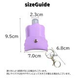 トラベルボトル カバー付き 詰め替え容器 | PlusNao | 詳細画像20 