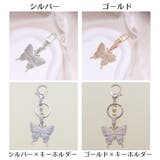 バッグチャーム レディース キーホルダー | PlusNao | 詳細画像9 