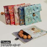 アクセサリーポーチ ジュエリーポーチ 数珠ケース | PlusNao | 詳細画像1 