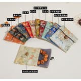 アクセサリーポーチ ジュエリーポーチ 数珠ケース | PlusNao | 詳細画像17 