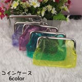 コインケース レディース 財布 | PlusNao | 詳細画像1 