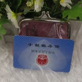 コインケース レディース 財布 | PlusNao | 詳細画像7 