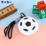 コインケース 小銭入れ 子供用 | PlusNao | 詳細画像2 