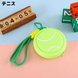 コインケース 小銭入れ 子供用 | PlusNao | 詳細画像3 