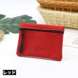 小銭入れ コインケース ミニポーチ | PlusNao | 詳細画像19