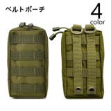 ベルトポーチ ウエストポーチ スマホポーチ | PlusNao | 詳細画像1 