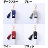 アトマイザー キーホルダー付き ケース | PlusNao | 詳細画像8
