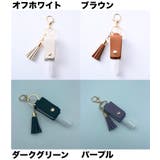 アトマイザー キーホルダー付き ケース | PlusNao | 詳細画像9