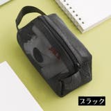 化粧ポーチ メイクポーチ コスメポーチ | PlusNao | 詳細画像13 