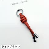 バッグチャーム キーリング キーホルダー | PlusNao | 詳細画像9