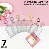 パスケース トレカホルダー トレカケース | PlusNao | 詳細画像1 