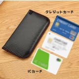 セキュリティポーチ スマホケース 電磁波対策 | PlusNao | 詳細画像8