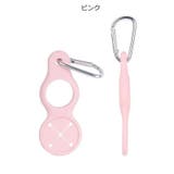 ペットボトルホルダー タオルホルダー カラビナ付き | PlusNao | 詳細画像7