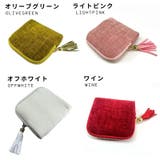アクセサリーポーチ ジュエリーポーチ アクセサリーケース | PlusNao | 詳細画像16
