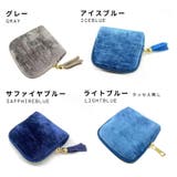 アクセサリーポーチ ジュエリーポーチ アクセサリーケース | PlusNao | 詳細画像17