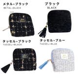アクセサリーポーチ ジュエリーポーチ アクセサリーケース | PlusNao | 詳細画像19