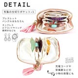 アクセサリーポーチ ジュエリーポーチ アクセサリーケース | PlusNao | 詳細画像6