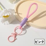 バッグチャーム バッグ用アクセサリー キーホルダー | PlusNao | 詳細画像10 