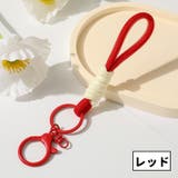 バッグチャーム バッグ用アクセサリー キーホルダー | PlusNao | 詳細画像11 