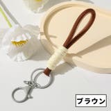 バッグチャーム バッグ用アクセサリー キーホルダー | PlusNao | 詳細画像12 