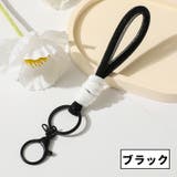バッグチャーム バッグ用アクセサリー キーホルダー | PlusNao | 詳細画像13 