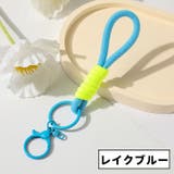 バッグチャーム バッグ用アクセサリー キーホルダー | PlusNao | 詳細画像14 