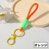 バッグチャーム バッグ用アクセサリー キーホルダー | PlusNao | 詳細画像15 