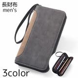 長財布 ロングウォレット メンズ | PlusNao | 詳細画像1 