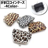 コインケース 小銭入れ がま口 | PlusNao | 詳細画像1 