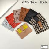 カード入れ 小銭入れ レディース | PlusNao | 詳細画像1