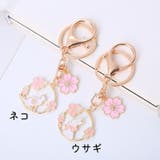 バッグチャーム キーチャーム キーホルダー | PlusNao | 詳細画像7 