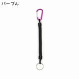 スパイラルコード フィッシング カラビナ付き | PlusNao | 詳細画像10 