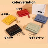 コインケース 小銭入れ ミニ | PlusNao | 詳細画像18