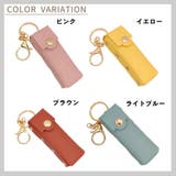 リップケース 口紅ケース キーホルダー | PlusNao | 詳細画像18 