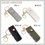 リップケース 口紅ケース キーホルダー | PlusNao | 詳細画像19 