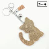 バッグチャーム キーチャーム キーホルダー | PlusNao | 詳細画像6 